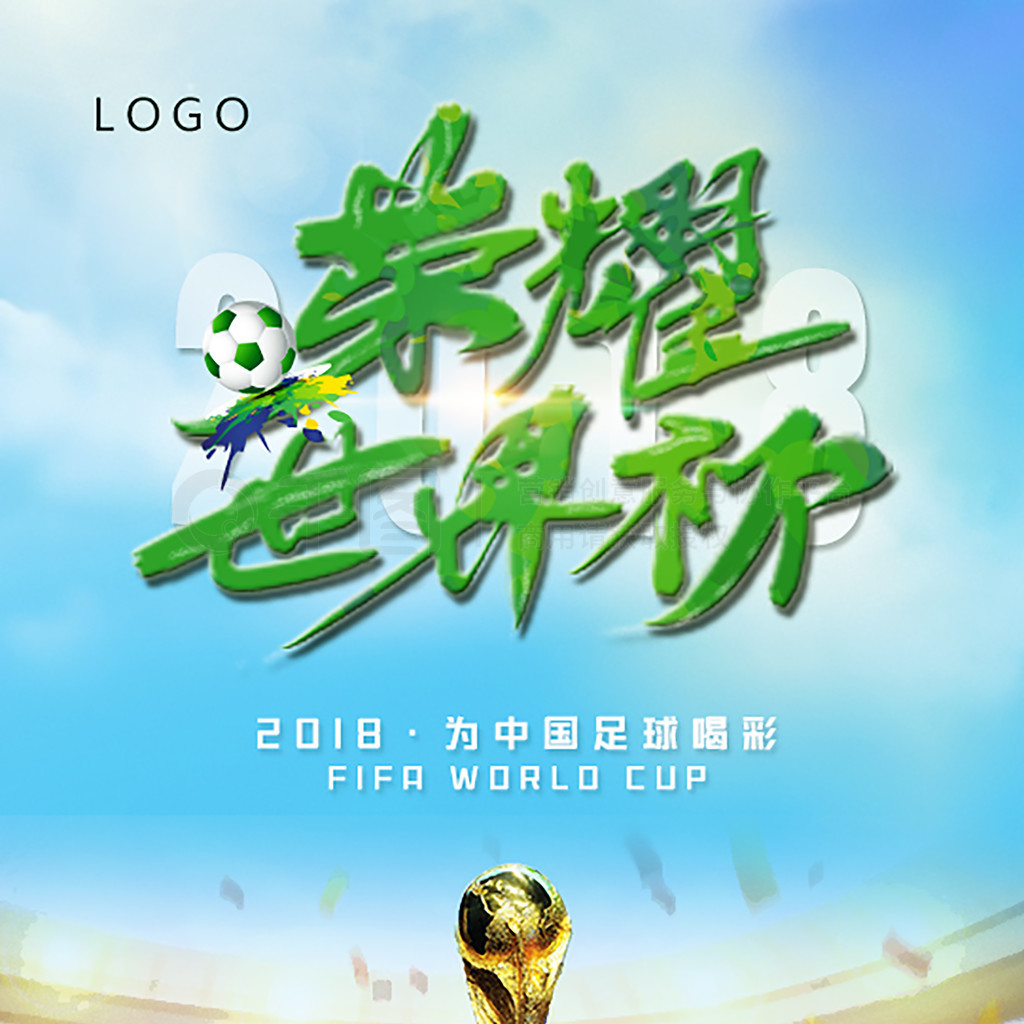 通州卜蜂莲花超市电检消检