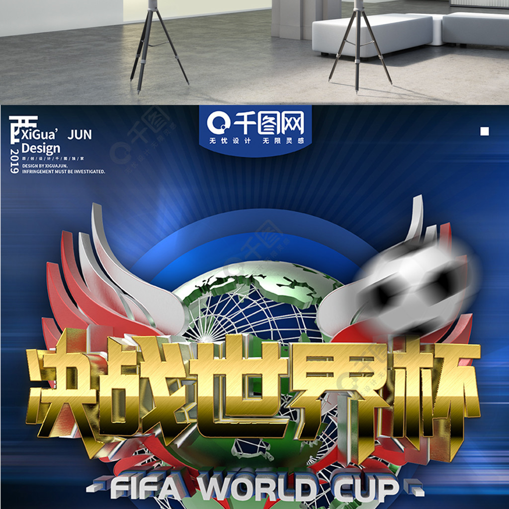 千禧大酒店电气火灾安装